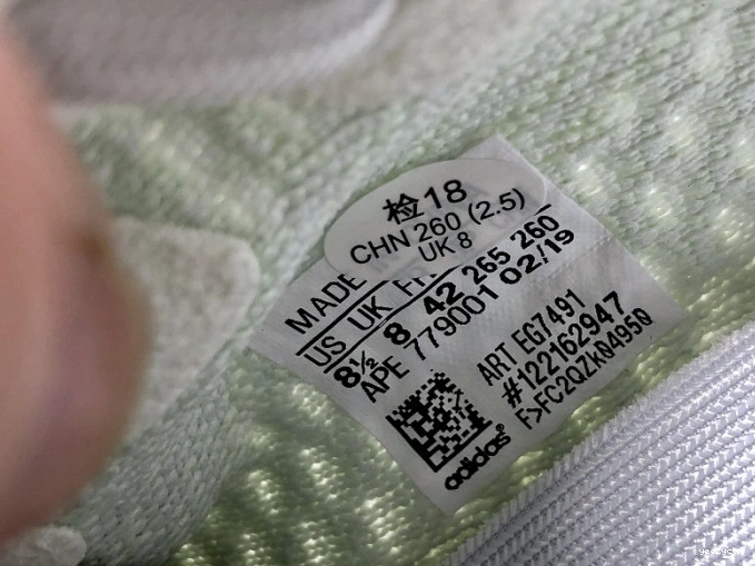 Yeezy Hyperspace V2 EG7491 Boost Adidas 350 0813